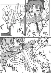 (Kouroumu 5) [Shiinotomoshibitake (Ippongui)] Nuki Uchi (Touhou Project)