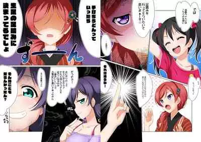 [AIR BOX (YU-TA)] digital doujinshi collection