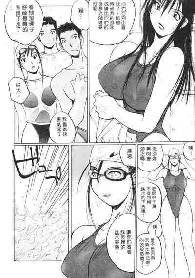 Calendar Girls 2 | 月曆俏女郎 2