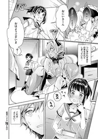 [Hizuki Akira] Yokubou Pandora Yokubou 1-3 [Digital]