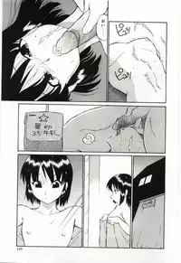 [Dozamura] Chikyu no Himitsu - THE SECRET OF THE EARTH