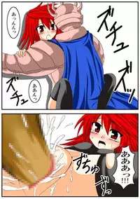 (C75) [Shyo Chiku Bai (Otakehiko)] Elemental Burst -Kurenai- (Yu-Gi-Oh!)