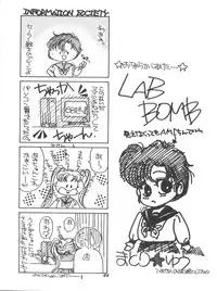 (C43) [TRAP, P.P.P.P.C (Urano Mami, Matsuzaka Reia)] Kangethu Hien Vol. 2 (Bishoujo Senshi Sailor Moon)