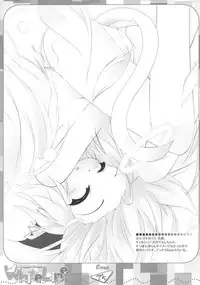 (C67) [Innk & LB (Inuneko, Kagura Yuuki)] White Line