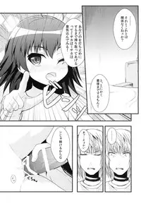 [HAPPY_TURN (Tanno Shii)] Last Order-chan no Kenshin Kango (Toaru Majutsu no Index) [Digital]