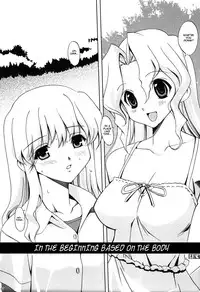 (CR37) [Nippon Teikoku Toshokan (Hanpera, Kiya Shii, Ys-R)] Internal ERROR (Read or Die) [English]