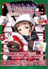 BugBug 2000-12