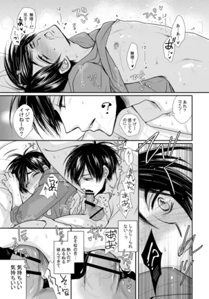 ワンナイト・ランデヴー