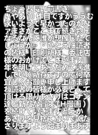 [Miraiya (Asari Shimeji)] Bumbling Detective Conan - File 9: The Mystery Of The Jaws Crime (Detective Conan)