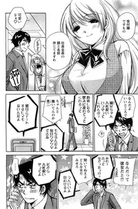 Action Pizazz Special 2009-07