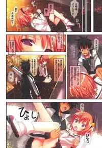 (Reitaisai 9) [Little Hamlet (Ra Kii)] Komeiji Satori no Soushitsu (Touhou Project)