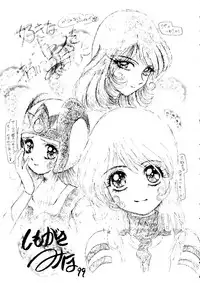 (C56) [Cha Cha Cha Brothers (Various)] Daimatsumotorou (Galaxy Express 999, Space Battleship Yamato)