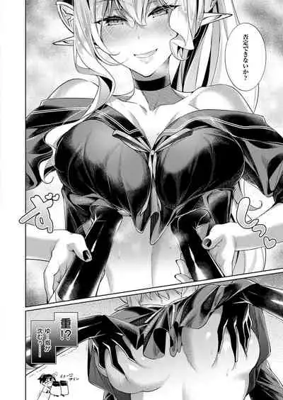 [Hizuki Akira] Yokubou Pandora Yokubou 1-26 [Digital]