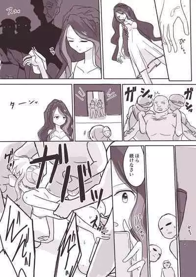 Onna ga Dekita Hanazono Kirarasan ga Muriyari Syuudan kime〇ku Sareta Ueni Sono Onna mo Me no Maedemawa Sareta o Hanasi