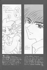 [Happy Toy (Araki Ryuji)] Raspberry Time (Card Captor Sakura)