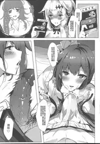 (PF28) [TMSB Danyakuko (Tsukimiya Tsutomu)] FN's Special Marking (Girls Frontline) [Chinese]