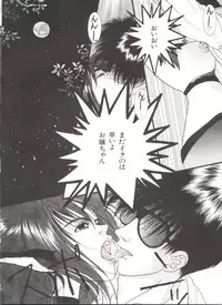 [Anthology] Bishoujo Doujinshi Anthology 4 (Various)