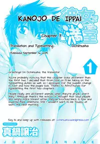 [Manabe Jouji] Kanojo de Ippai 1 Ch. 1-7 [English] [Afro + Ochimusha]