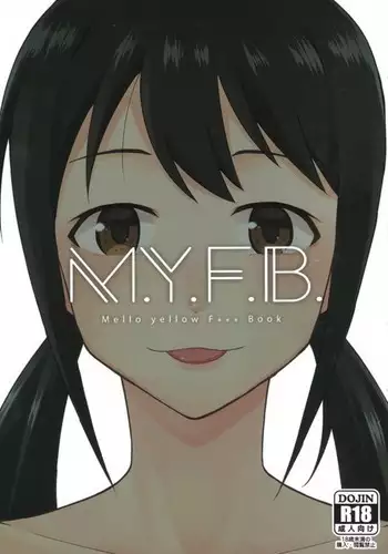 甘やかしメイトぴあ