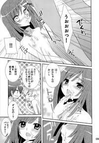[Tougesakuraya (Yukian, Zumo8)] Chou! Iromonogatari 3 & 1+2 (Bakemonogatari)