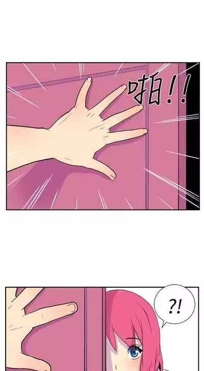 她的秘密空間 1-54