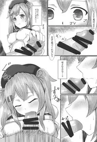 (C94) [Titto! (Timuni)] Onegai dakara Suki tte Itte? (Kantai Collection -KanColle-)