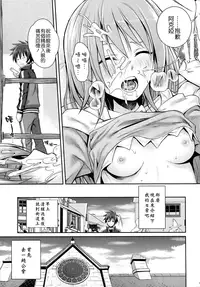 (COMIC1☆10) [40010 1-GO (40010Prototype)] CHOYGEDO! (Kono Subarashii Sekai ni Syukufuku o!) [Chinese] [屏幕髒了x阿克西斯教團聯合漢化]