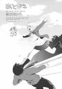 [Igumox] Boku Dake no Yuuyami - Only My Twilight