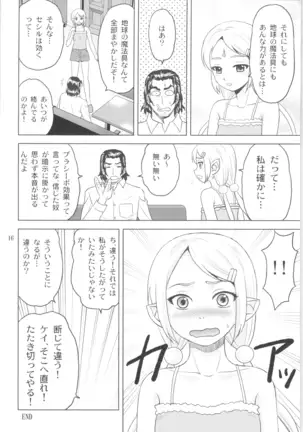 Tilarna's in a good mood