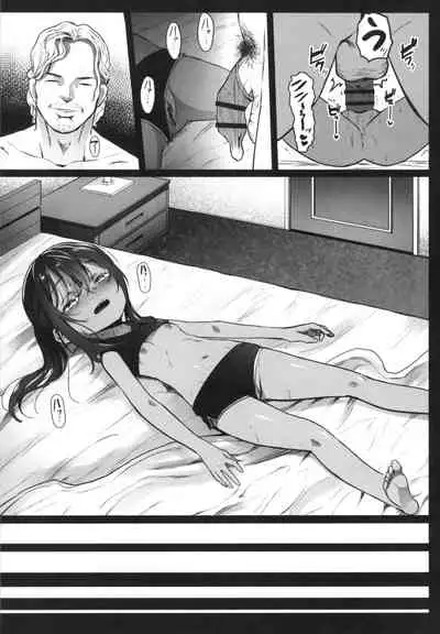 JS Enkou Nisshi