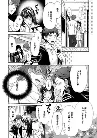 [Anthology] BOY'S Pierce Kaihatsu Shitsu vol.13 Ore no Kokan ga Hi o Fukuze!! [Digital]