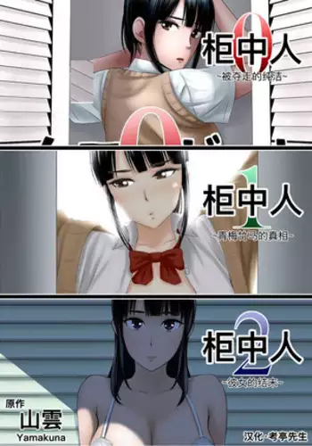 いわし @iwashi_80 Skeb compilation