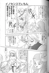 [A・K] Seifuku Kamen Bus Guider