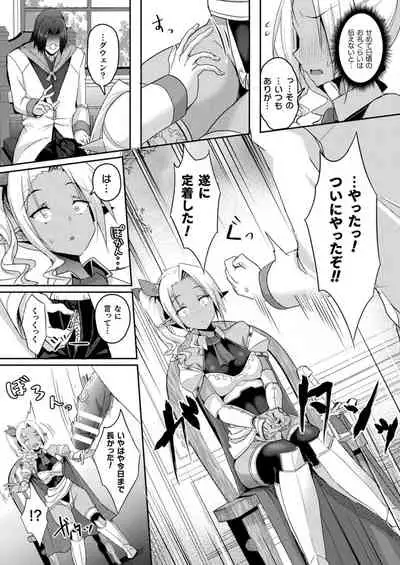 COMIC Unreal 2021-10 Vol. 93