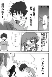 [Shoryutei Enraku] Kyoudai Enbu | Brother and Sister Dance