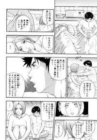 [Otonashi Kyousuke] Wakeari na Kanojo