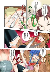 [Hassystant] Tsukitate!! Ou-sama Game (Yakitate!! Japan) [Chinese] [基德漢化組]