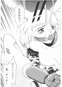 [Daisuki!! Beachkun] Aa... Natsukashi No Heroine Tachi!! 1 (Various)