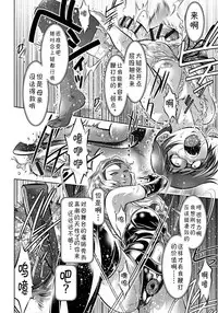 [Taki Re-ki, Onikubo Hirohisa] Haha to Ko no Kanbi na Choukyou Kouza | 母与子的奸美调教讲座 [Chinese] [靴下汉化组]