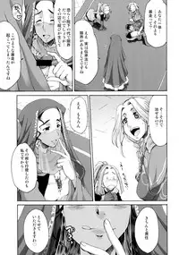 (Futaket 6) [Kaguya Hime Koubou (Gekka Kaguya)] Komakasugite Tsutawaranai Ero Doujin Senshuken Haru no Nijikan SPECIAL (Various)