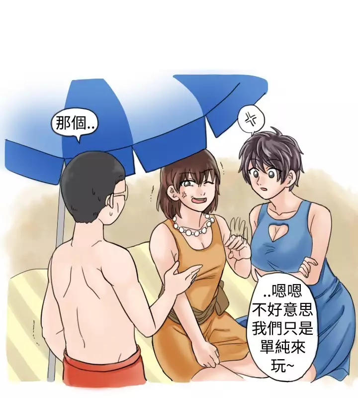 中文韩漫 秘密Story 第一季 Ch.1-15