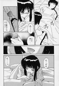 [Yuuki] Aoi Kioku no Ito
