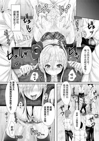 [ma-yu] shintai kawari no kōkai girochin ryōjoku (2D Comic Magazine-Guillotine Kousoku de Gouin Sex Shokei! Vol. 2) [Chinese] [友谊是魔法个人汉化] [Digital]