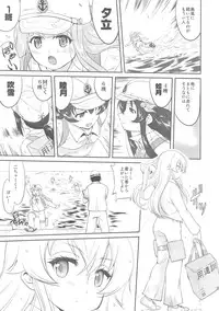(C88) [Takotsuboya (TK)] Teitoku no Ketsudan (Kantai Collection -KanColle-)