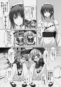 (C76) [Aozora Shoujo (Shirane Taito)] Kawai-teki Keiryaku ~Shuri to Hinari no Neya Monogatari~ (Koihime Musou)