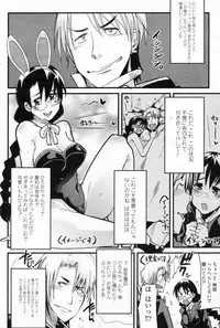 COMIC Penguin Club Sanzokuban 2009-08