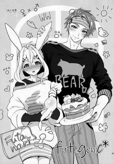 Futanari ni Natte Shimatta Taji Musho Manager no Watashi ga Eroerobiisuto de Wadai no Idol Tsunashi Ryu○suke-san to Himitsu no Shitagi Toreido