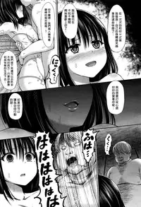 [Hashimura Aoki] Hikentai (COMIC AUN 2016-11) [Chinese] [揮淚錦馬超漢化]