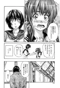 [Maruta] Kanojo ga Kimi o Suki ni Natta Wake - She is a favorite reason as for the lover.