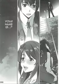 (SC2016 Autumn) [RYU-SEKI-DO (Nagare Hyo-go)] Kimi no After. (Kimi no Na wa.) [English] [ArousingImouto]